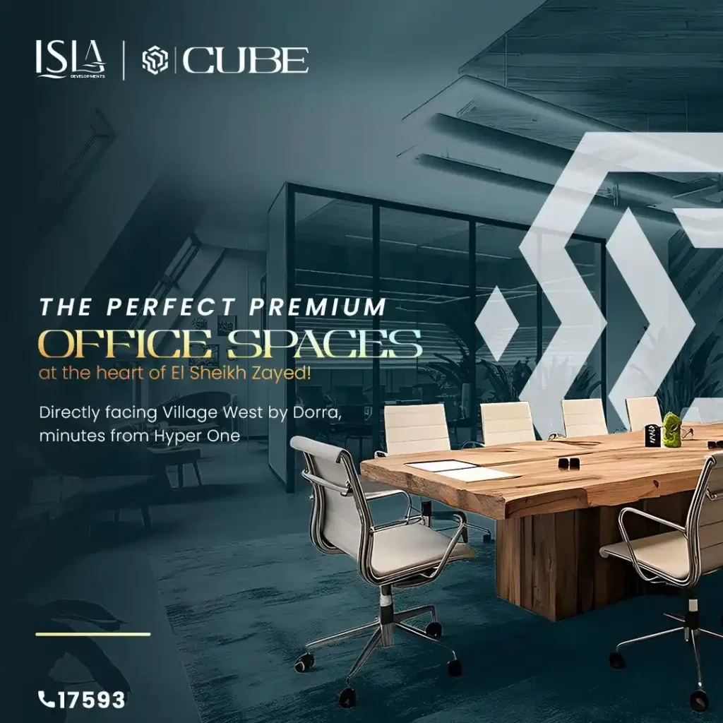 شراء مكاتب إدارية داخل المولات