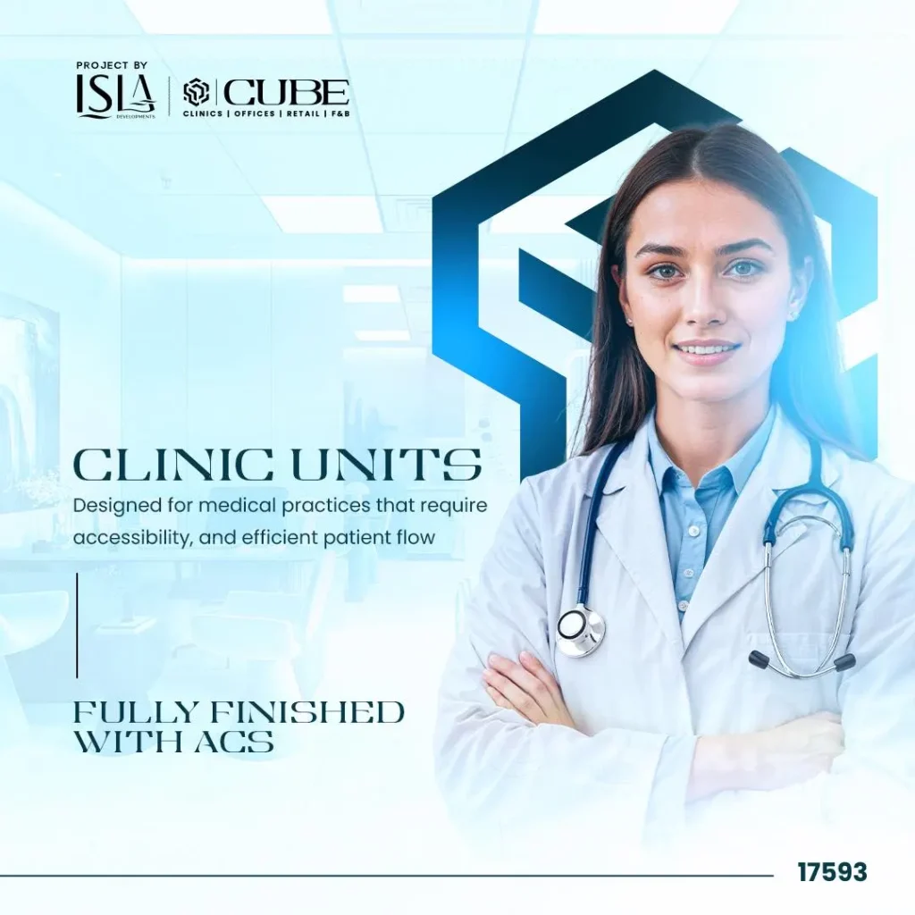 عيادات طبية داخل المولات