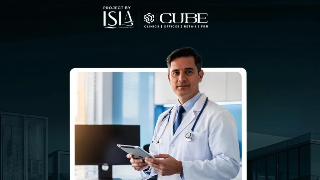 اختيار عيادة طبية ناجحة